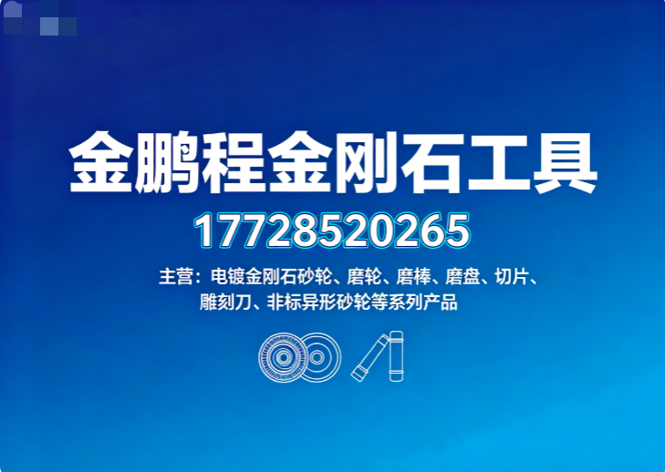 金鹏程泸州线上分站